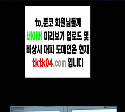겟백 2 23 전도 2 171