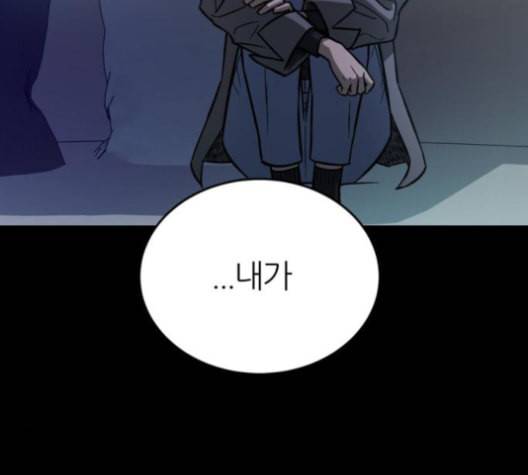 겟백 2 23 전도 2 174