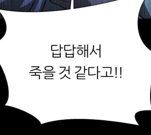 겟백 2 23 전도 2 178