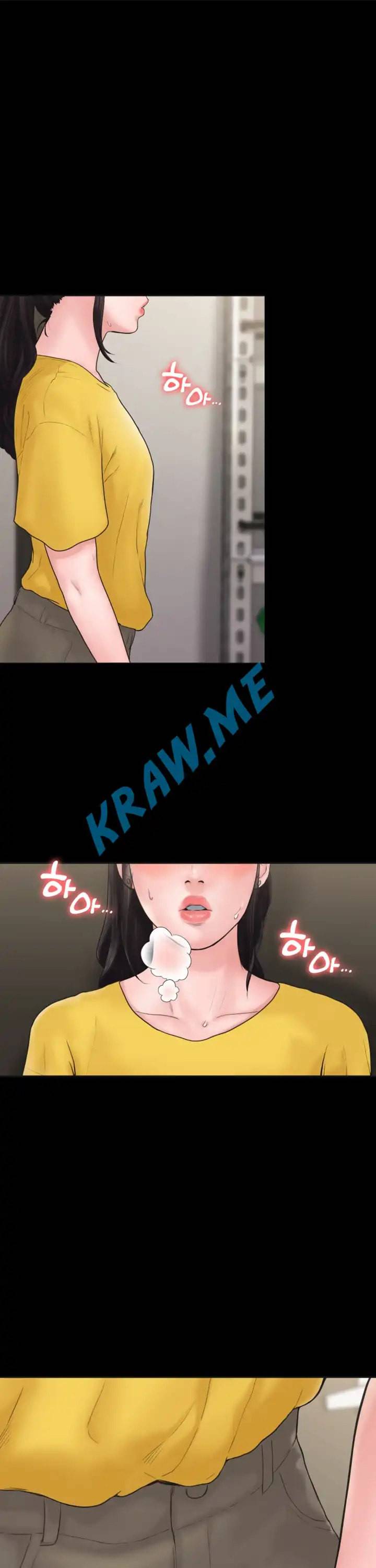 연애공식 10화 1