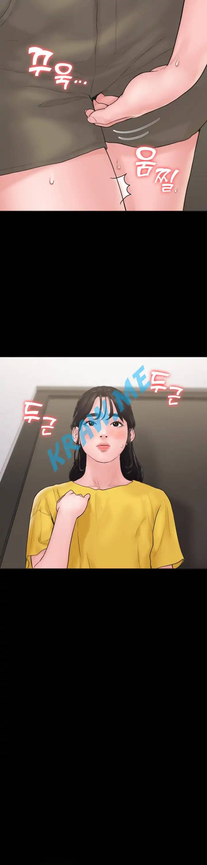 연애공식 10화 2