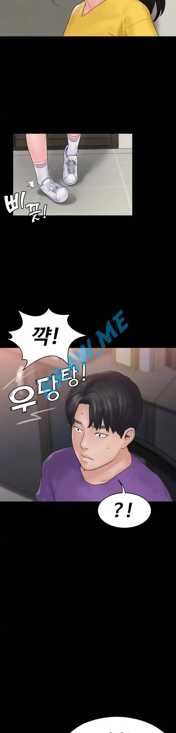 연애공식 10화 4