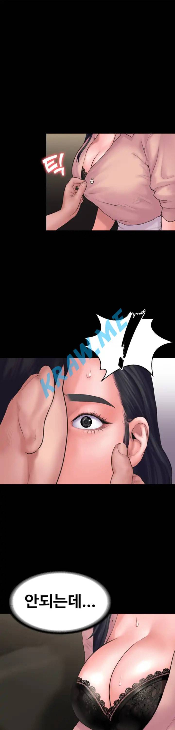 연애공식 16화 1