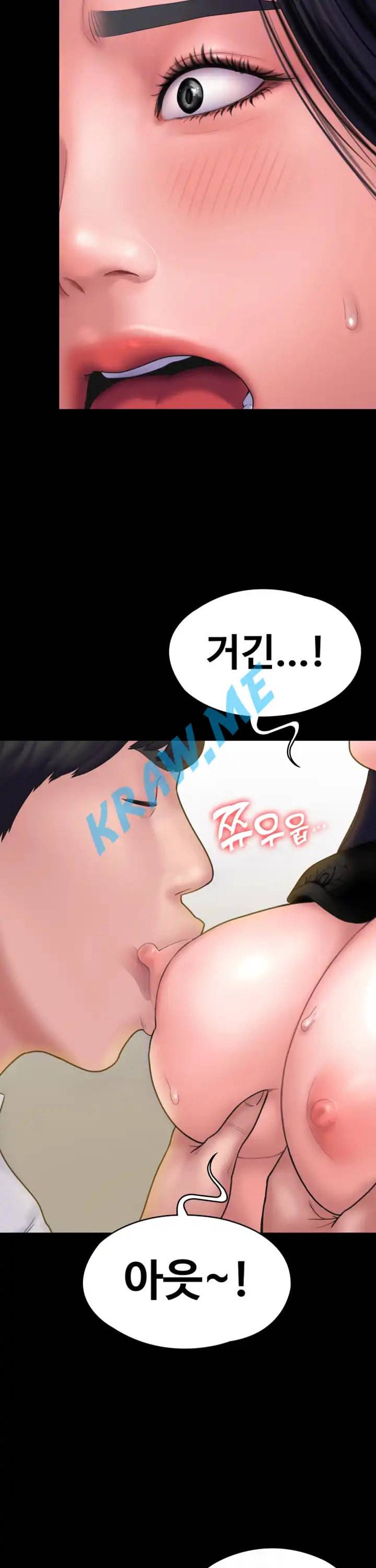 연애공식 16화 9