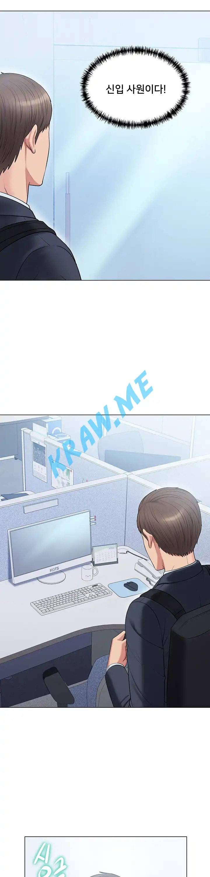 호구탈출 10화 7