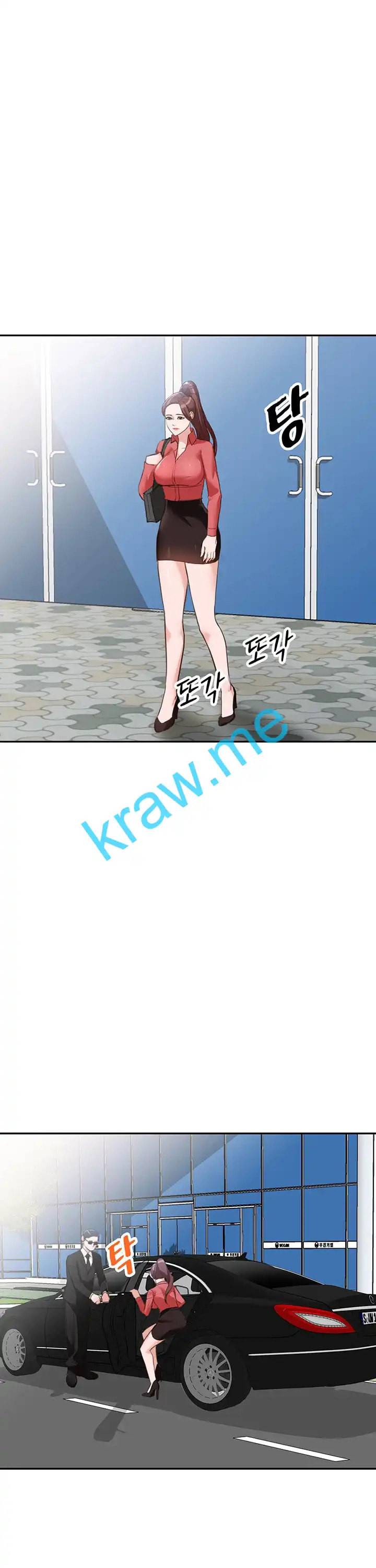 외지인 새로운 즐거움 49화 8