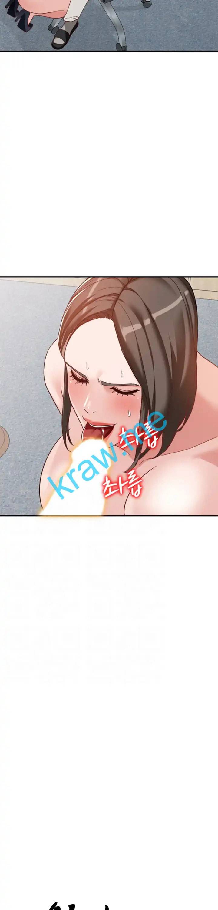 외지인 새로운 즐거움 56화 3