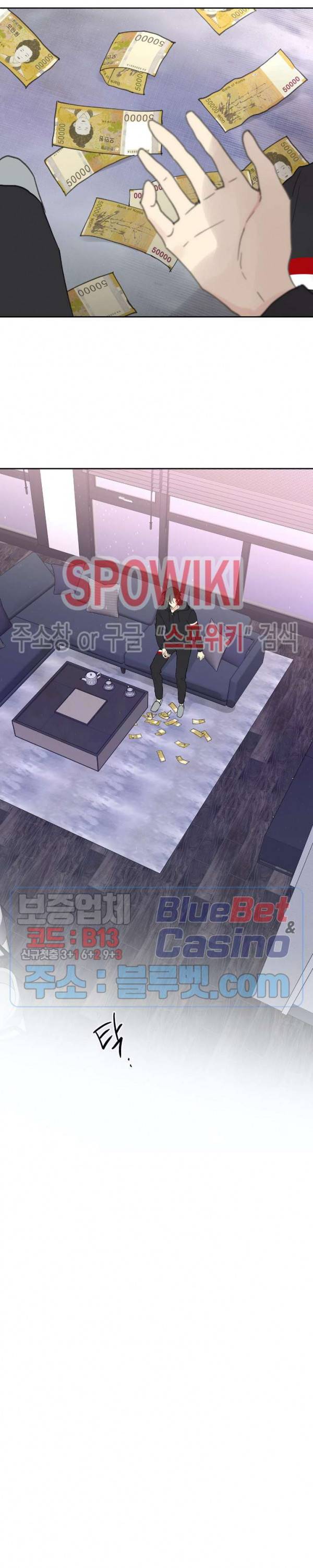 주인의 사정 22화 25