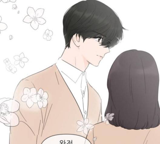 너의 미소가 함정 24화 16