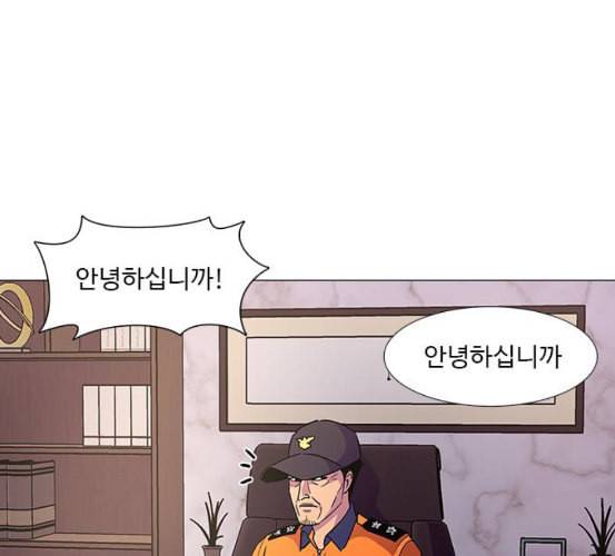 1초 76화 1