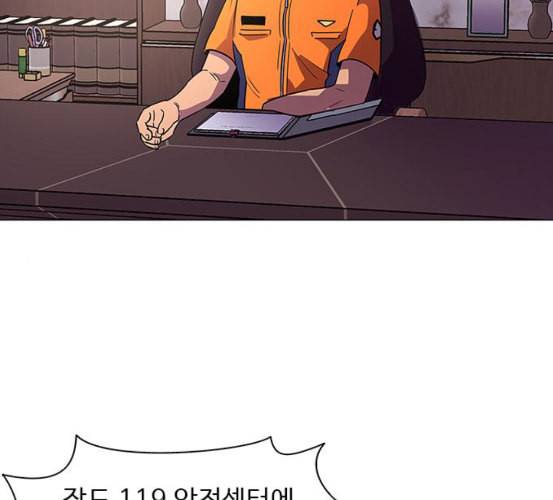 1초 76화 2