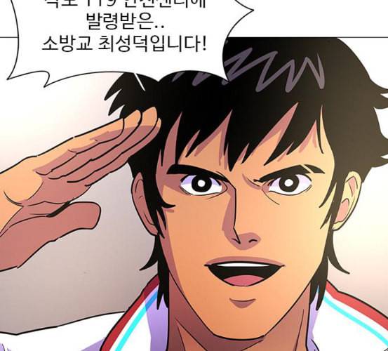 1초 76화 3
