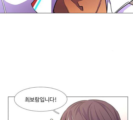 1초 76화 4