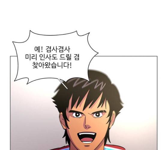 1초 76화 8