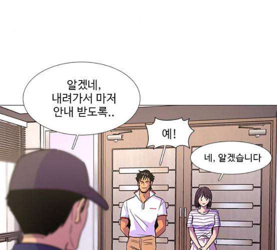 1초 76화 11