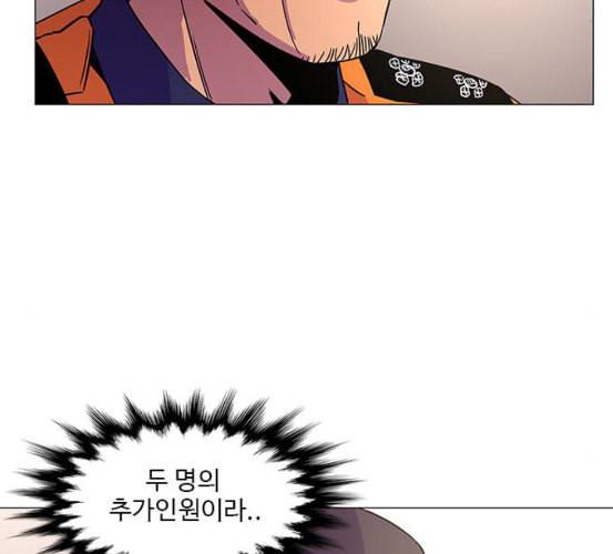 1초 76화 15