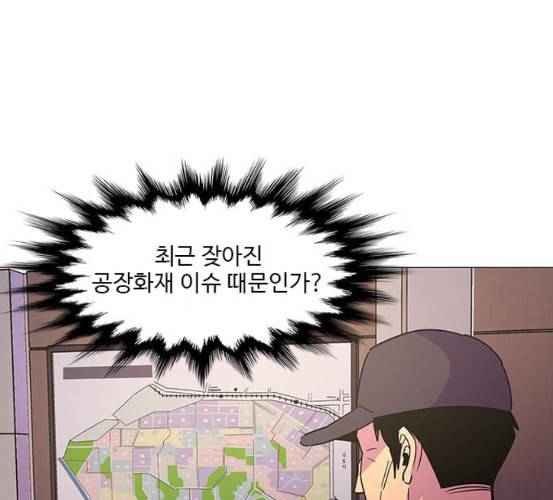 1초 76화 17