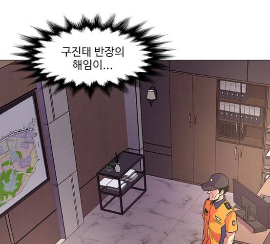 1초 76화 19