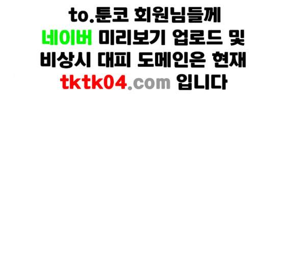 1초 76화 27