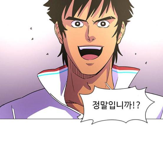 1초 76화 30