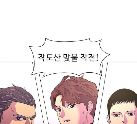 1초 76화 33