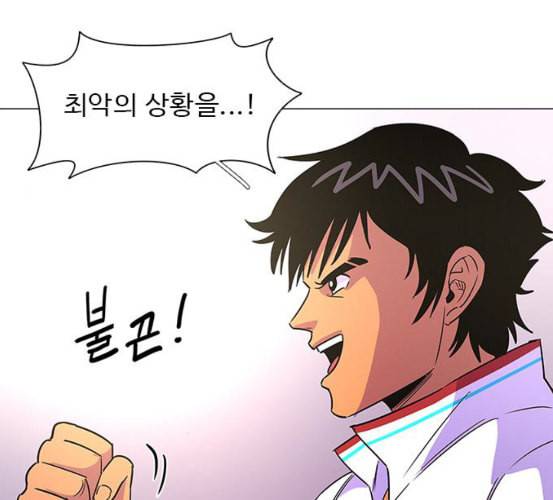 1초 76화 35