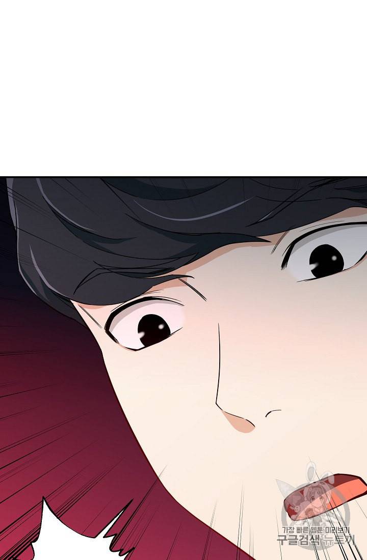 아빠가 너무 강함 13화 3