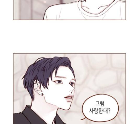 홍시는 날 좋아해 127화 4