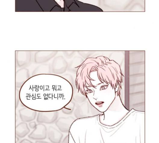 홍시는 날 좋아해 127화 5