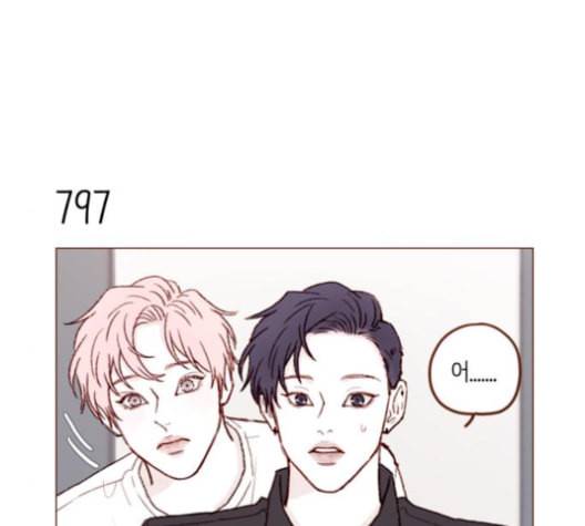 홍시는 날 좋아해 127화 23