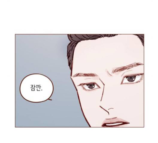 홍시는 날 좋아해 127화 26