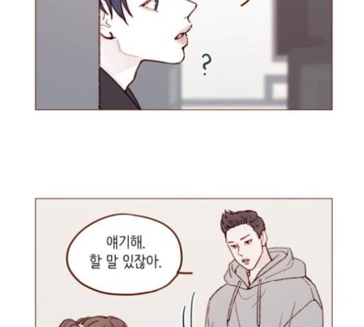 홍시는 날 좋아해 127화 29
