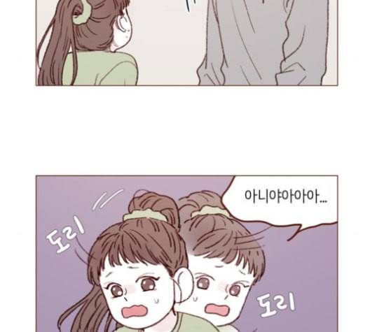 홍시는 날 좋아해 127화 30