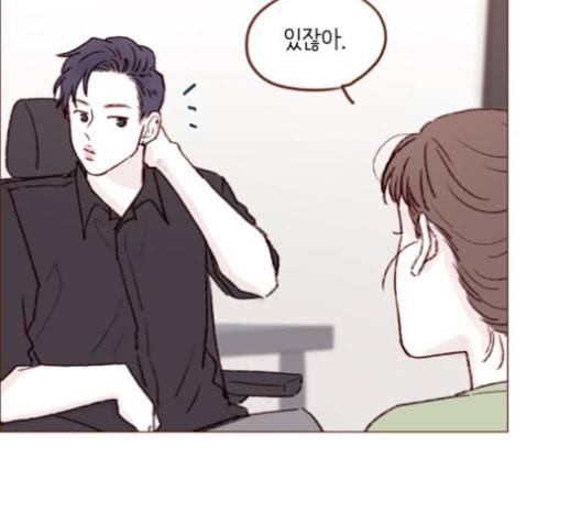 홍시는 날 좋아해 127화 74