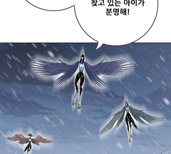 호랑이형님 2부 190화 다시 만나다 4