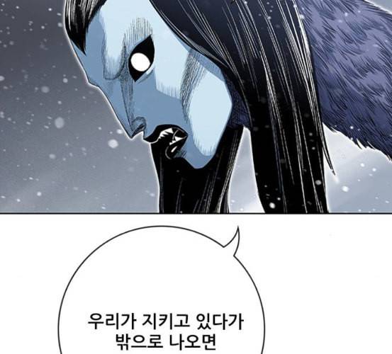 호랑이형님 2부 190화 다시 만나다 7
