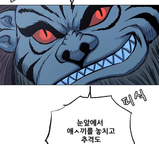 호랑이형님 2부 190화 다시 만나다 9