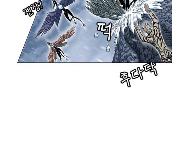 호랑이형님 2부 190화 다시 만나다 15