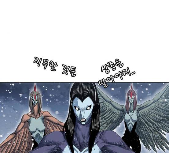 호랑이형님 2부 190화 다시 만나다 18