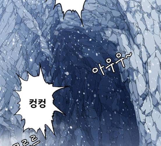 호랑이형님 2부 190화 다시 만나다 26