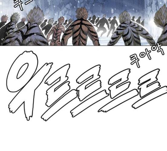 호랑이형님 2부 190화 다시 만나다 27