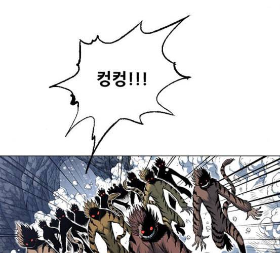 호랑이형님 2부 190화 다시 만나다 31