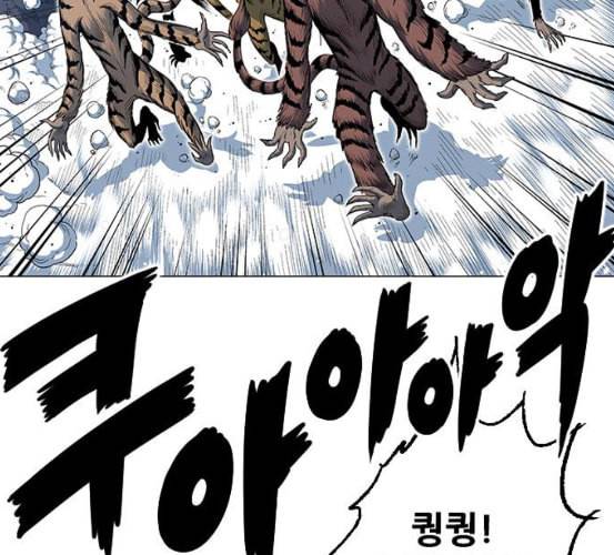 호랑이형님 2부 190화 다시 만나다 32