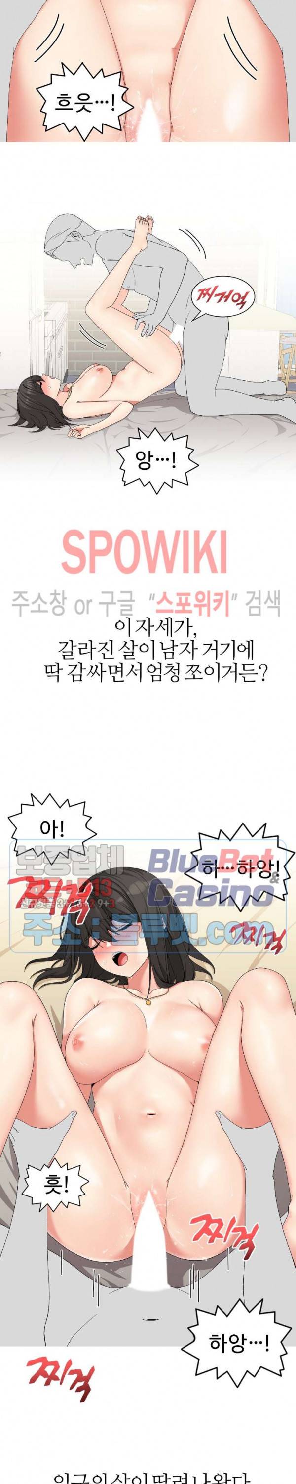 대학여우 3화 4