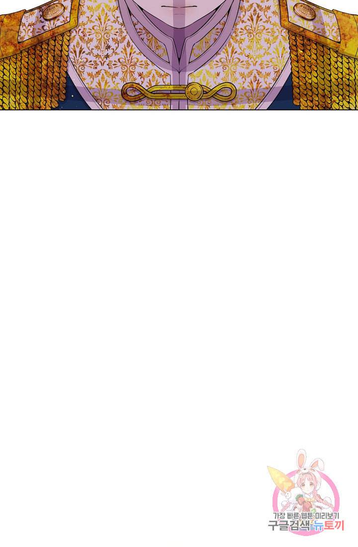 레이디 투 퀸 52화 10년 전 그가 죽은 날 6