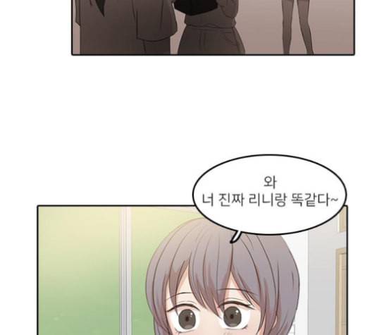 인싸라이프 40화 8