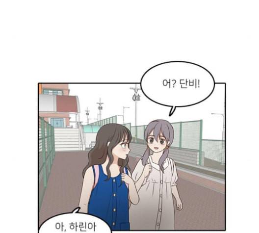 인싸라이프 40화 17