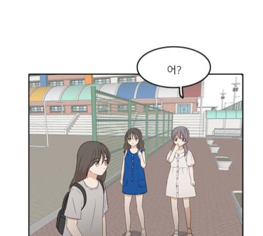 인싸라이프 40화 20
