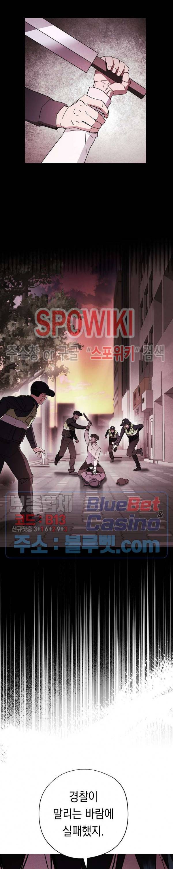 더 라이브 37화 12