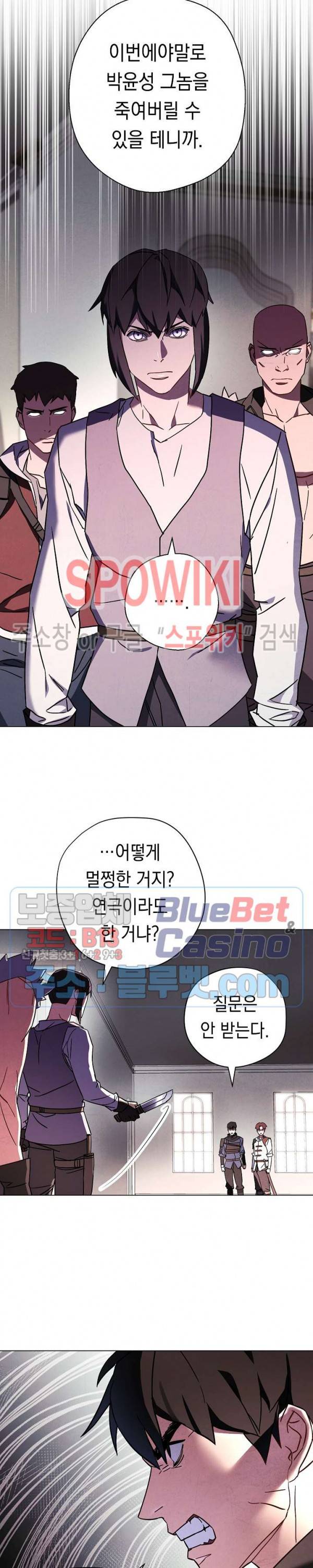 더 라이브 37화 17